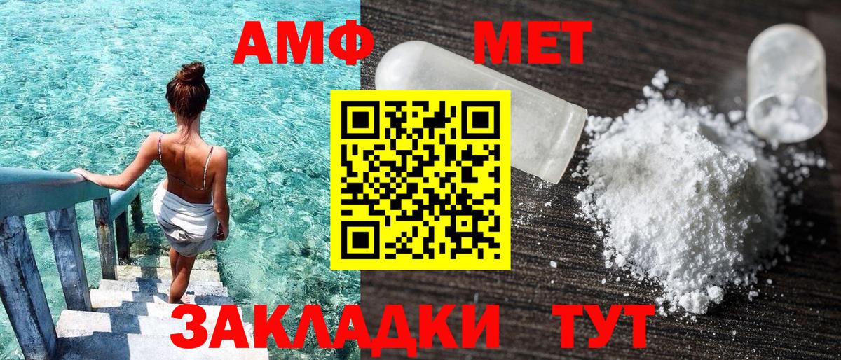 АМФ 98% Мончегорск