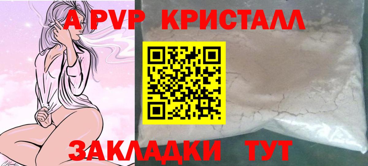 Alfa_PVP мука Мончегорск