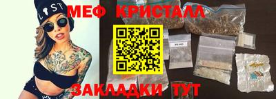 дистиллят марихуана Бузулук