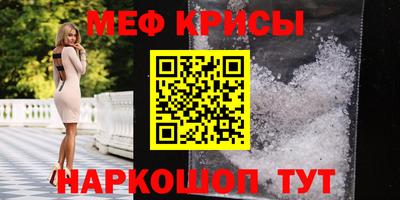 стафф Будённовск