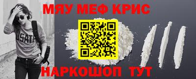 стафф Будённовск