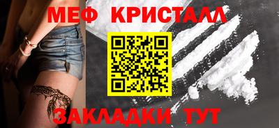 дистиллят марихуана Бузулук