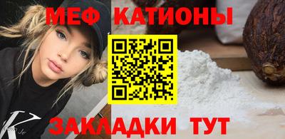 молекула духа Бугуруслан