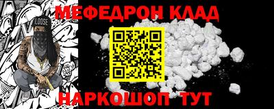 молекула духа Бугуруслан