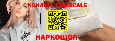 стафф Будённовск