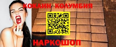 дистиллят марихуана Бузулук