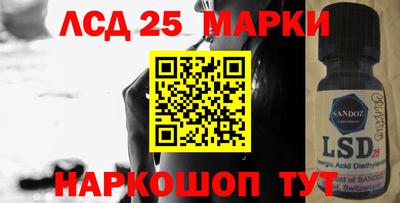 молекула духа Бугуруслан