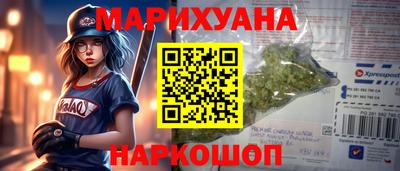 молекула духа Бугуруслан