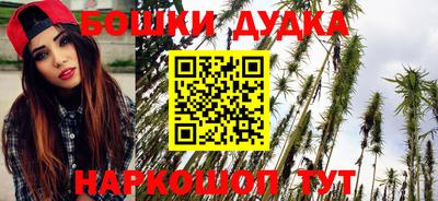 молекула духа Бугуруслан