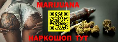 молекула духа Бугуруслан