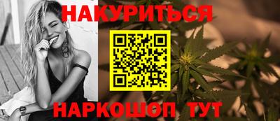 дистиллят марихуана Бузулук