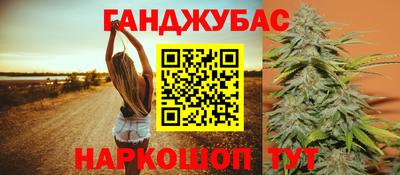 молекула духа Бугуруслан