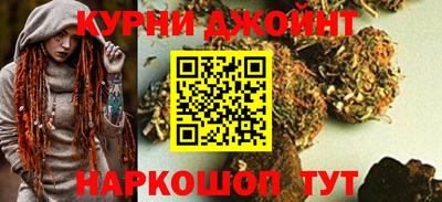 дистиллят марихуана Бузулук