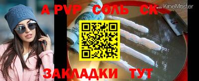 стафф Будённовск