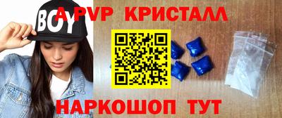 стафф Будённовск