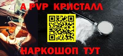 молекула духа Бугуруслан