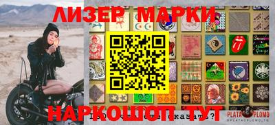 молекула духа Бугуруслан