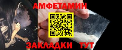 молекула духа Бугуруслан