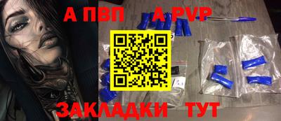 молекула духа Бугуруслан
