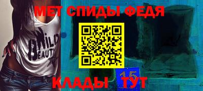 молекула духа Бугуруслан