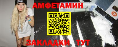 стафф Будённовск