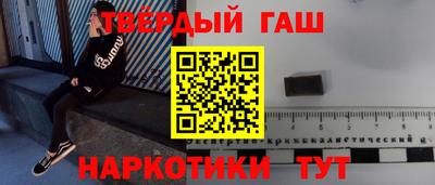 молекула духа Бугуруслан