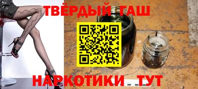 дистиллят марихуана Бузулук