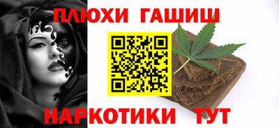 молекула духа Бугуруслан