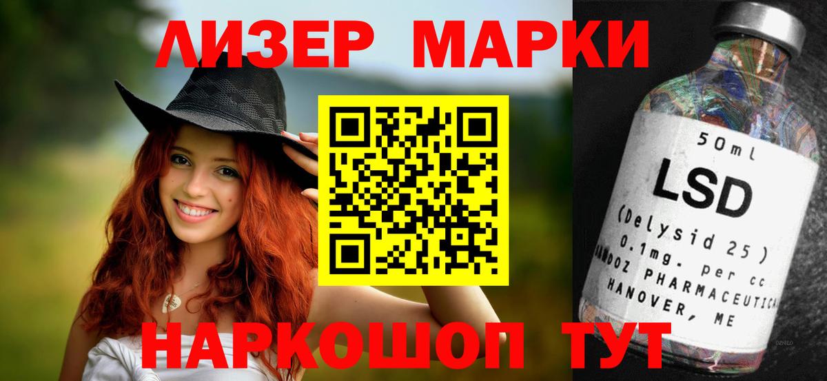 OMG онион  ЛСД экстази ecstasy  Вход с VPN  LSD-25 экстази ecstasy  Мончегорск 