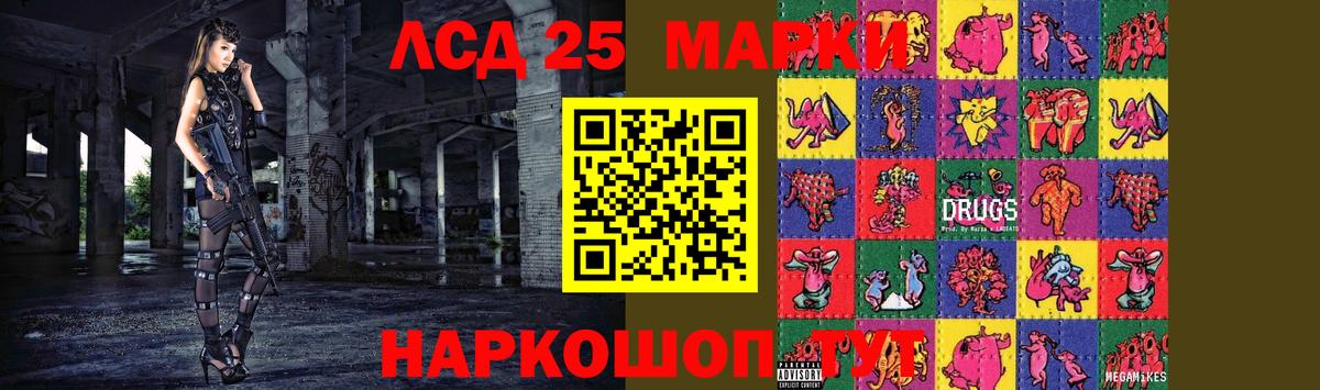 ЛСД экстази кислота Мончегорск
