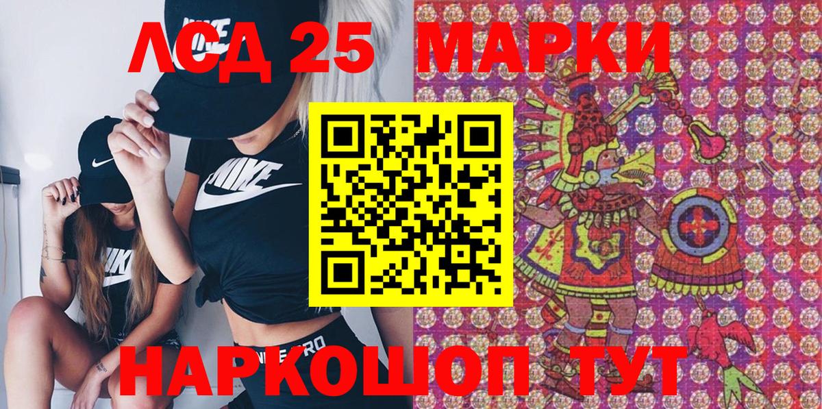 Наркотические марки  Марки N-bome 1,5мг  Марки N-bome 1,5мг  где продают наркотики  Мончегорск  Вход с VPN 