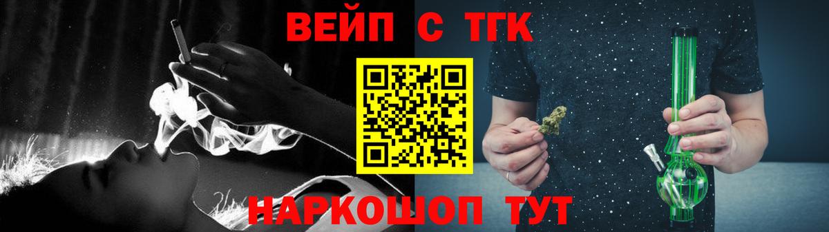 ТГК концентрат Мончегорск